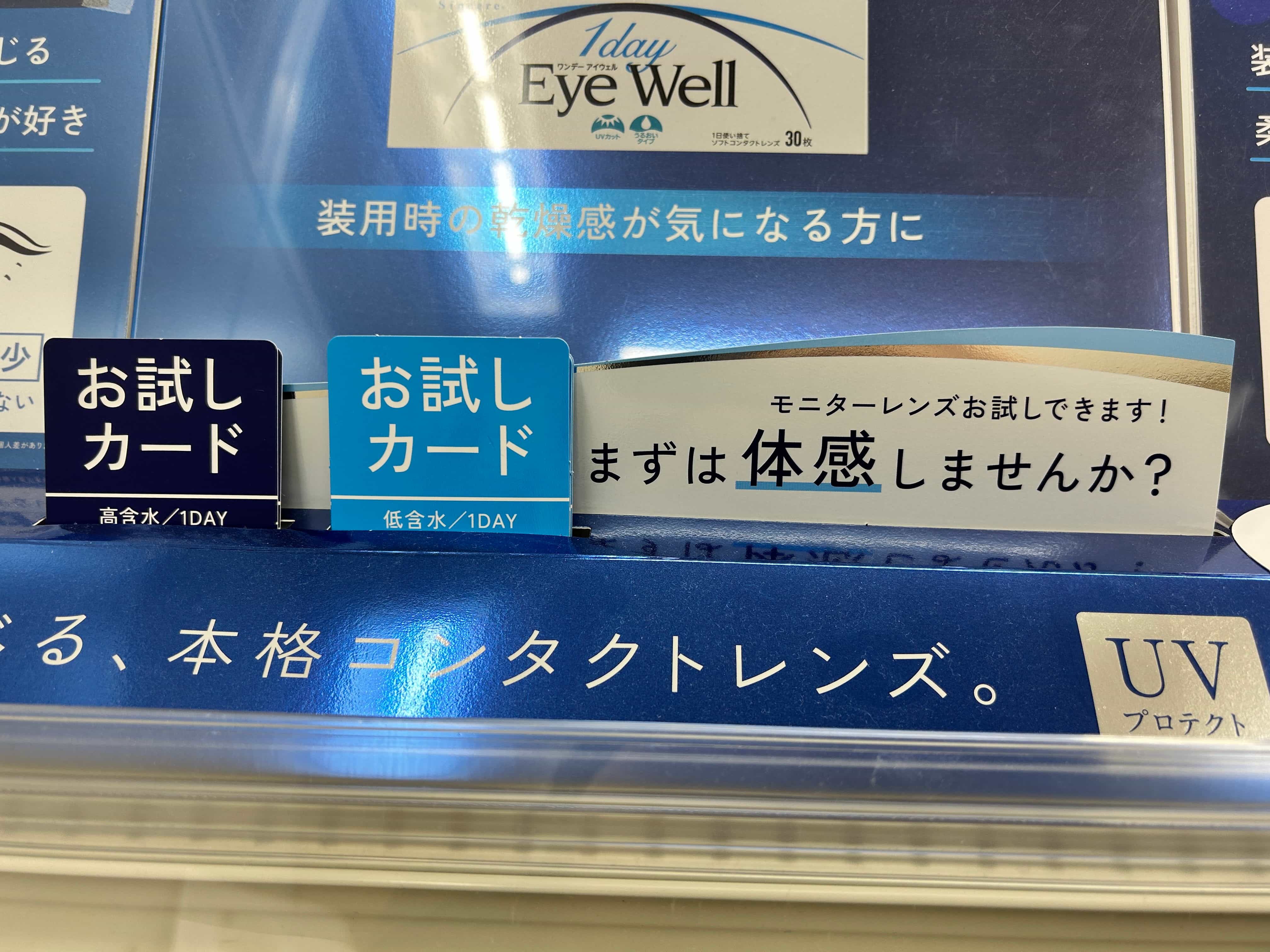 買い物をしている男性の画像