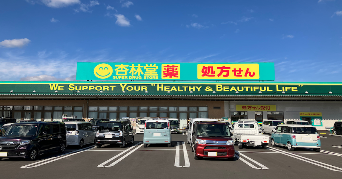 静岡県でコンタクトレンズを今すぐ買える場所3選！安く買う方法も！