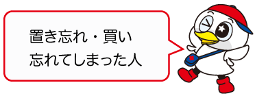 「趣味を楽しんでいる方」