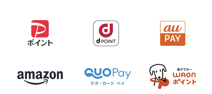 PayPayポイント　dPOINT　auPAY　amazon　AUOPay　WAONポイント