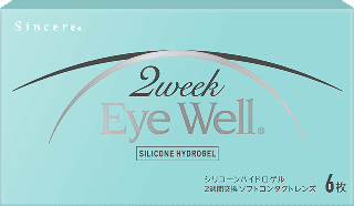 2ウィーク アイウェル S